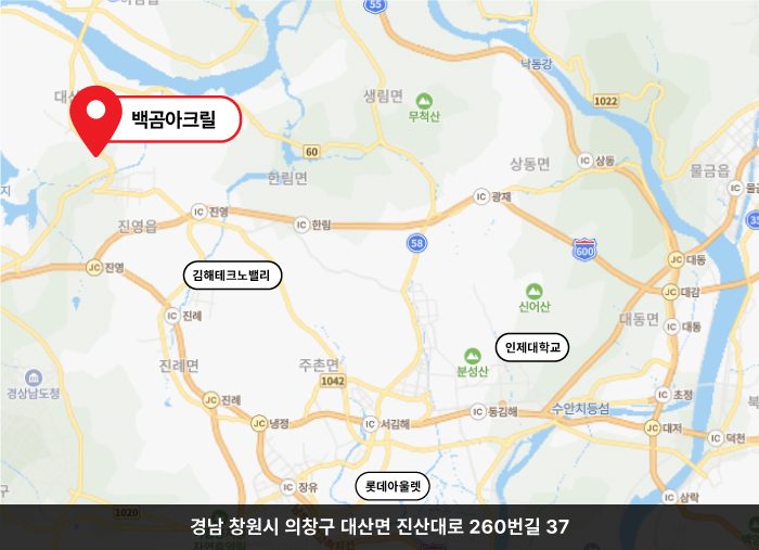 공장