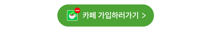 가격표